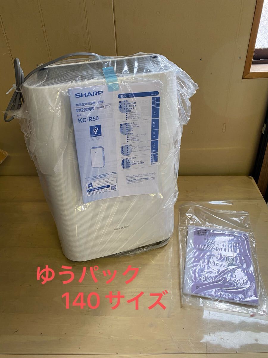 Yahoo!オークション -「kc-r50-w」の落札相場・落札価格 Yahoo!オークション -「kc-r50-w」の落札相場・落札価格