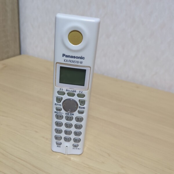 送料無料即決パナソニック 増設用子機KX-FKN518-W Panasonic 動作保証 バッテリー未付属 DOG