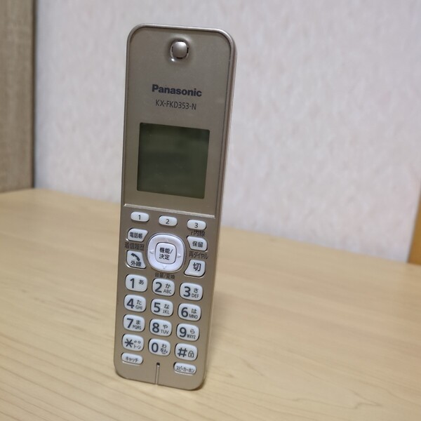 送料無料即決 Panasonic パナソニック KX-FKD353-N 動作確認済み 子機増設し通話確認済 バッテリー未付属 3月
