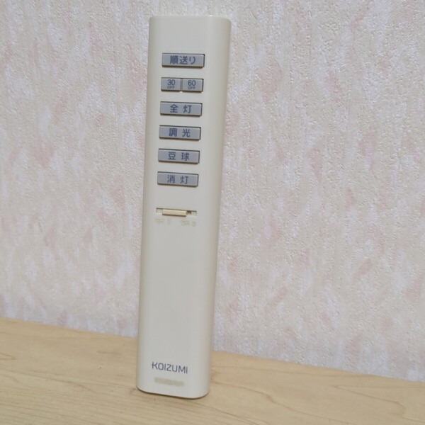 送料無料即決 KOIZUMI コイズミ 照明 リモコン KRU-MRH-7C 動作確認済み fish