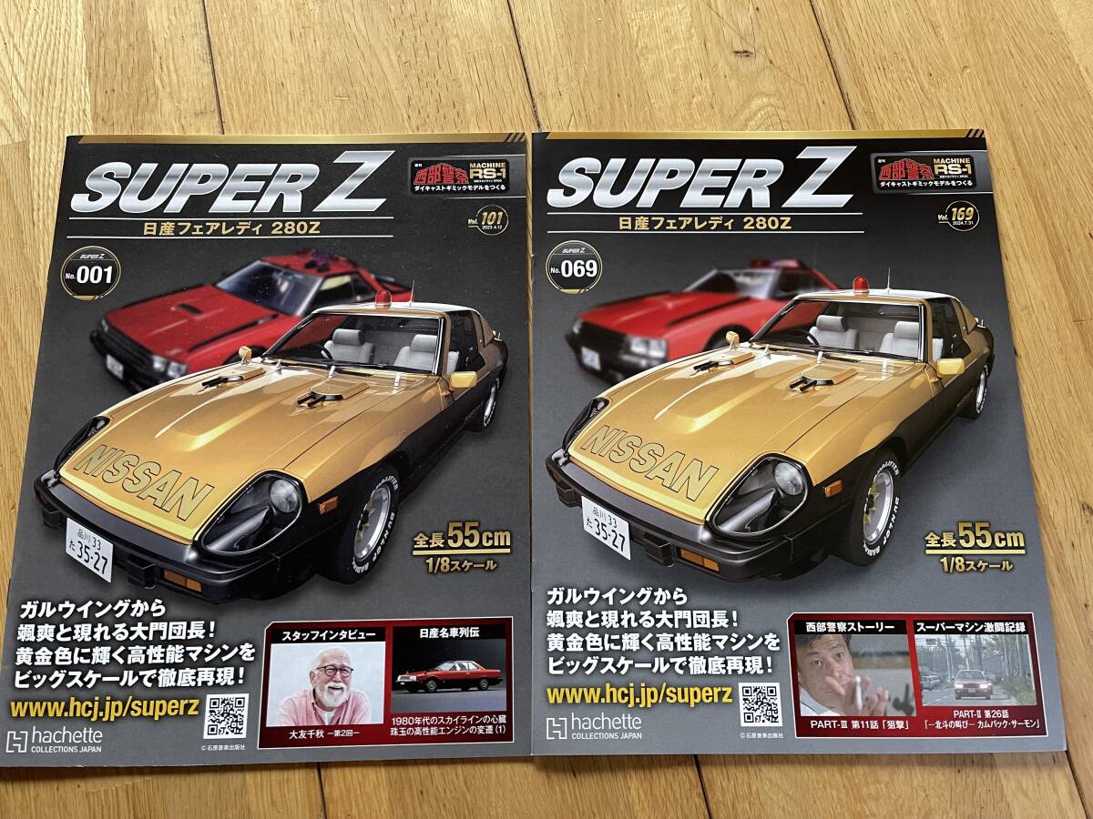 2025年最新】Yahoo!オークション -西部警察の中古品・新品・未 2025年最新】Yahoo!オークション -西部警察の中古品・新品・未