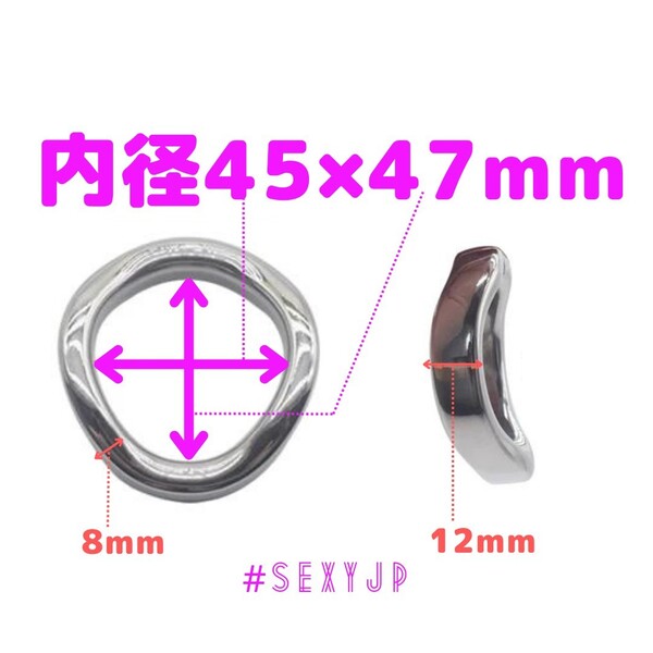 RR2-45-12 シルバー 内径45mmメタル コックリング ルートリング Oリング 丸かん 金属 エロ 水着 勝負下着 クリスマス ゲイ 指輪 #SexyJp