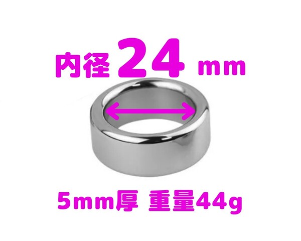 R24B-19シルバー 内径24mmメタル リング Oリング 丸かん 金属 グランスリング エロ下着 極小 極薄 ゲイ レズ バイ コックリング #SexyJp