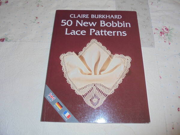 洋書ボビンレース 50パターン 50 New Bobbin Lace Patterns 襟や袖口、窓やドアの飾り テーブルクロス、ショール、ランプシェード