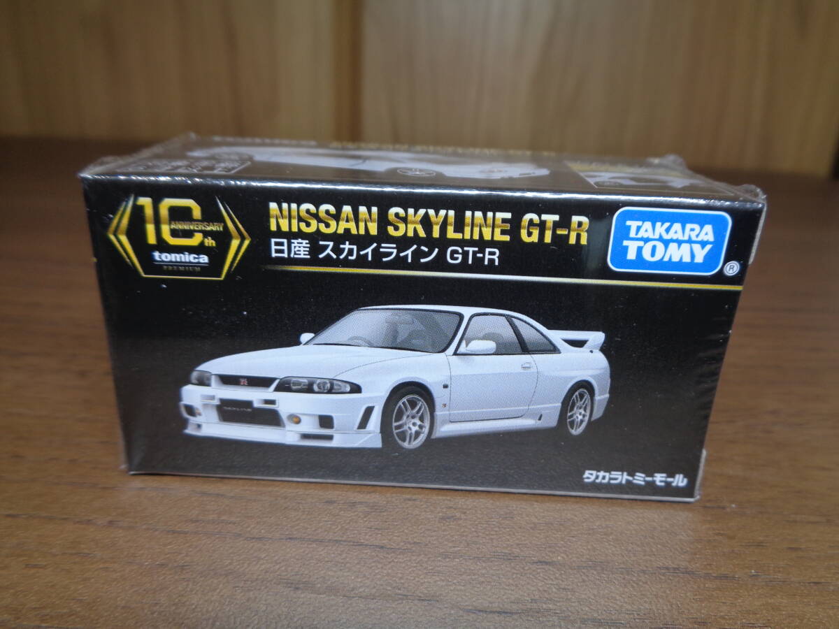 Yahoo!オークション -「トミカ トミカプレミアム 13 日産 Yahoo!オークション -「トミカ トミカプレミアム 13 日産
