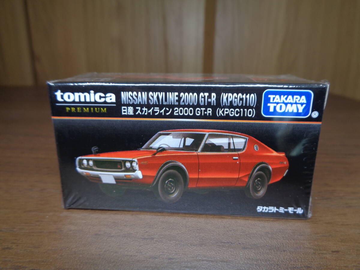 Yahoo!オークション -「トミカ トミカプレミアム 13 日産 Yahoo!オークション -「トミカ トミカプレミアム 13 日産