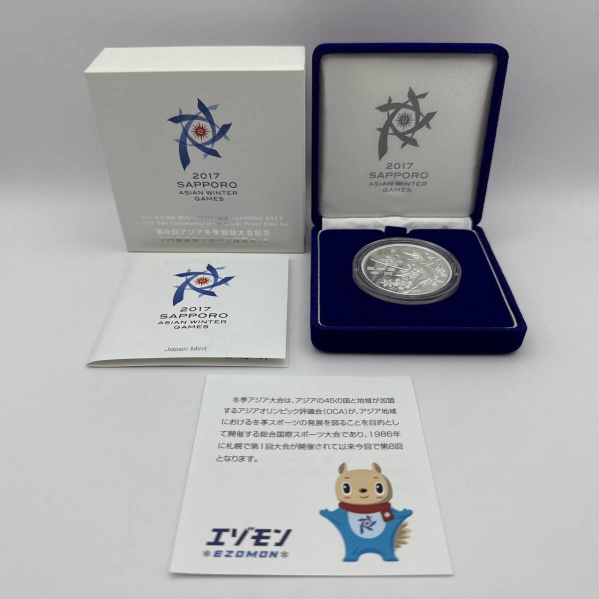 Yahoo!オークション -「第8回アジア冬季競技大会記念千円銀貨