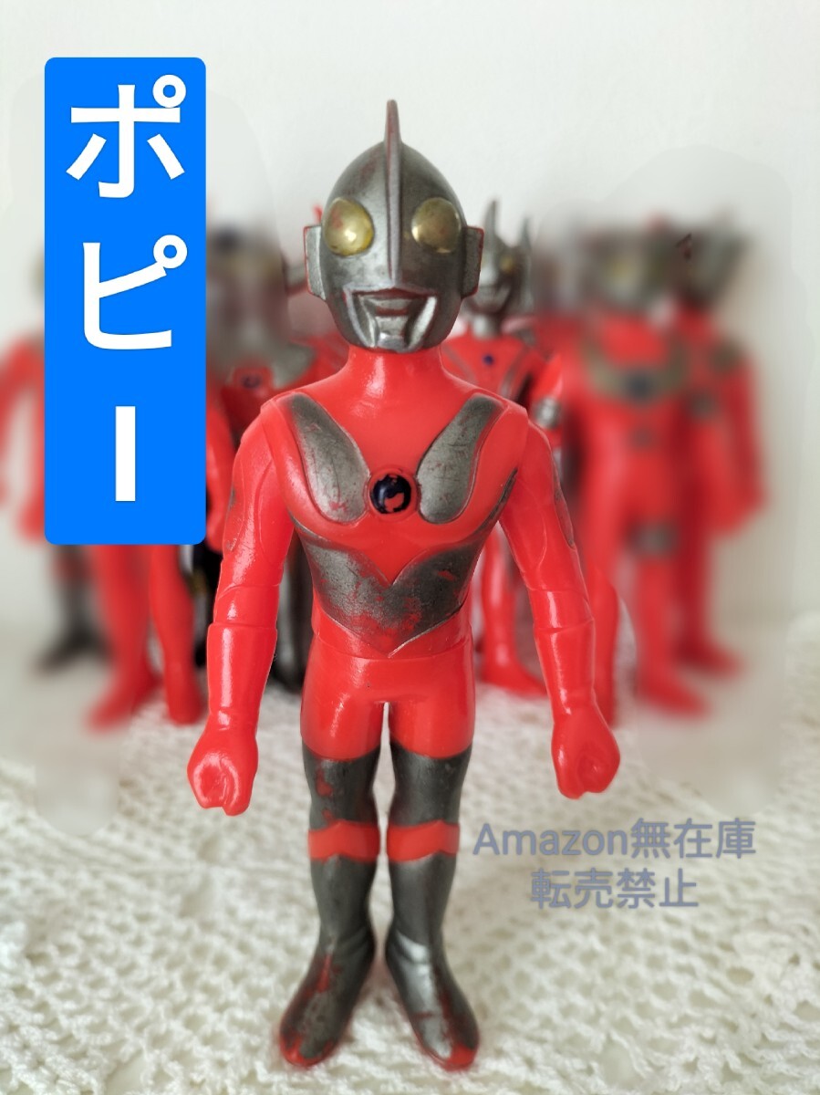 Yahoo!オークション -「ポピー キングザウルス」(ウルトラマン Yahoo!オークション -「ポピー キングザウルス」(ウルトラマン