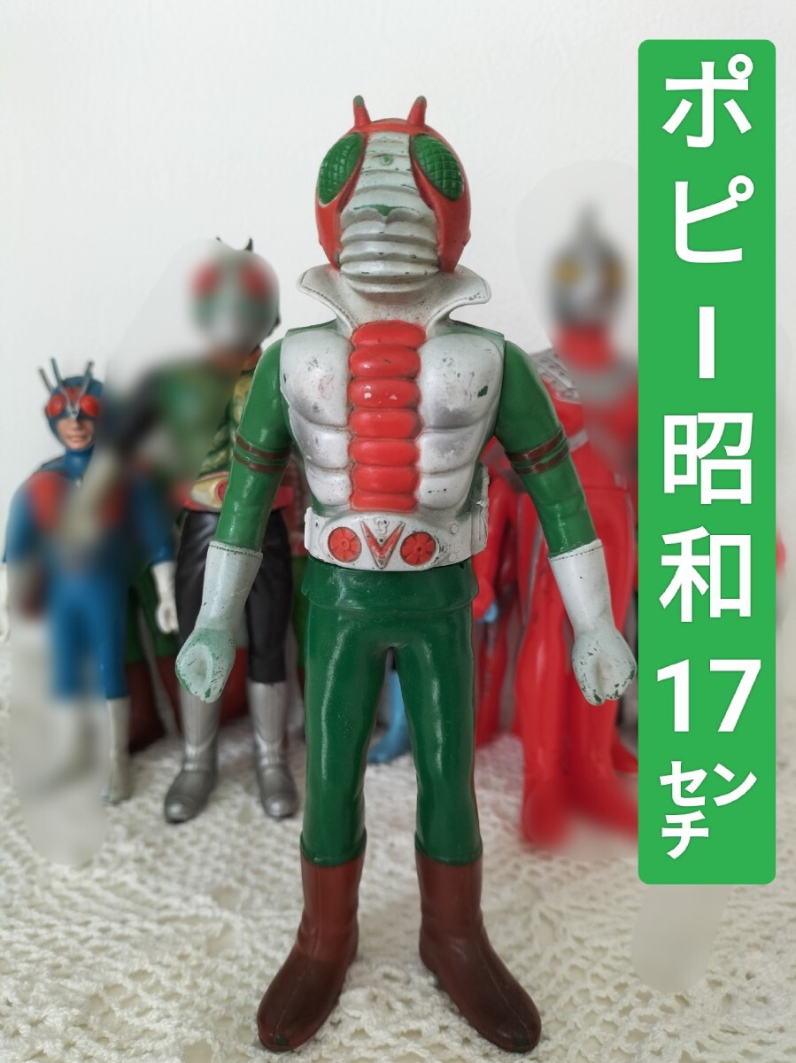 Yahoo!オークション -「仮面ライダー アマゾン ソフビ」の落札 Yahoo!オークション -「仮面ライダー アマゾン ソフビ」の落札