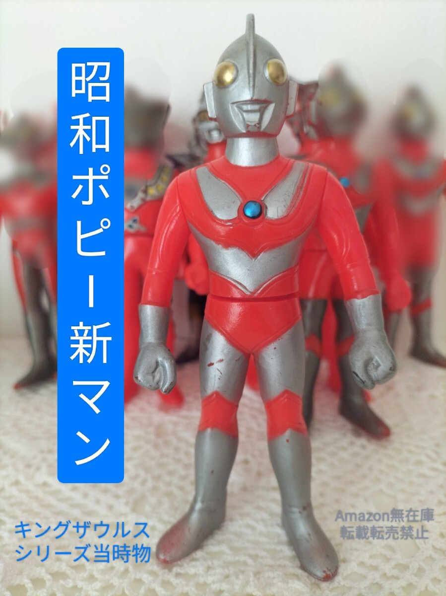 Yahoo!オークション -「ブルマァクソフビ」(帰ってきた Yahoo!オークション -「ブルマァクソフビ」(帰ってきた