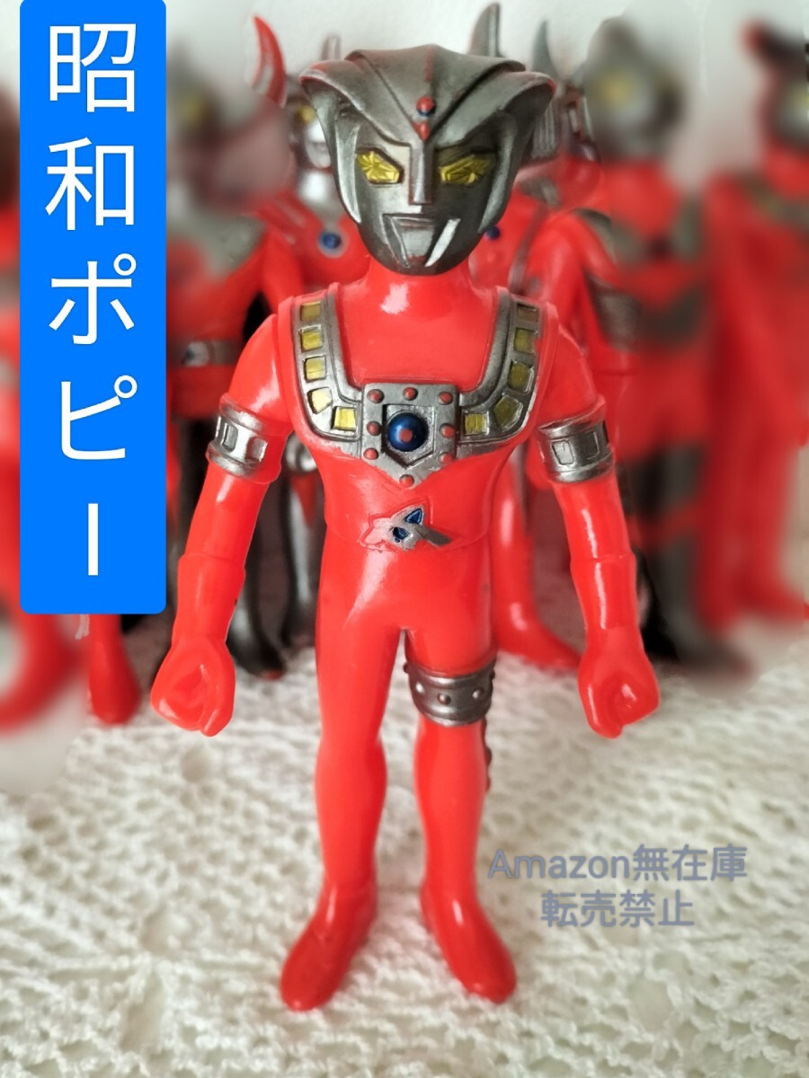 Yahoo!オークション -「(ブルマァク ブルマーク)」(ウルトラマン Yahoo!オークション -「(ブルマァク ブルマーク)」(ウルトラマン