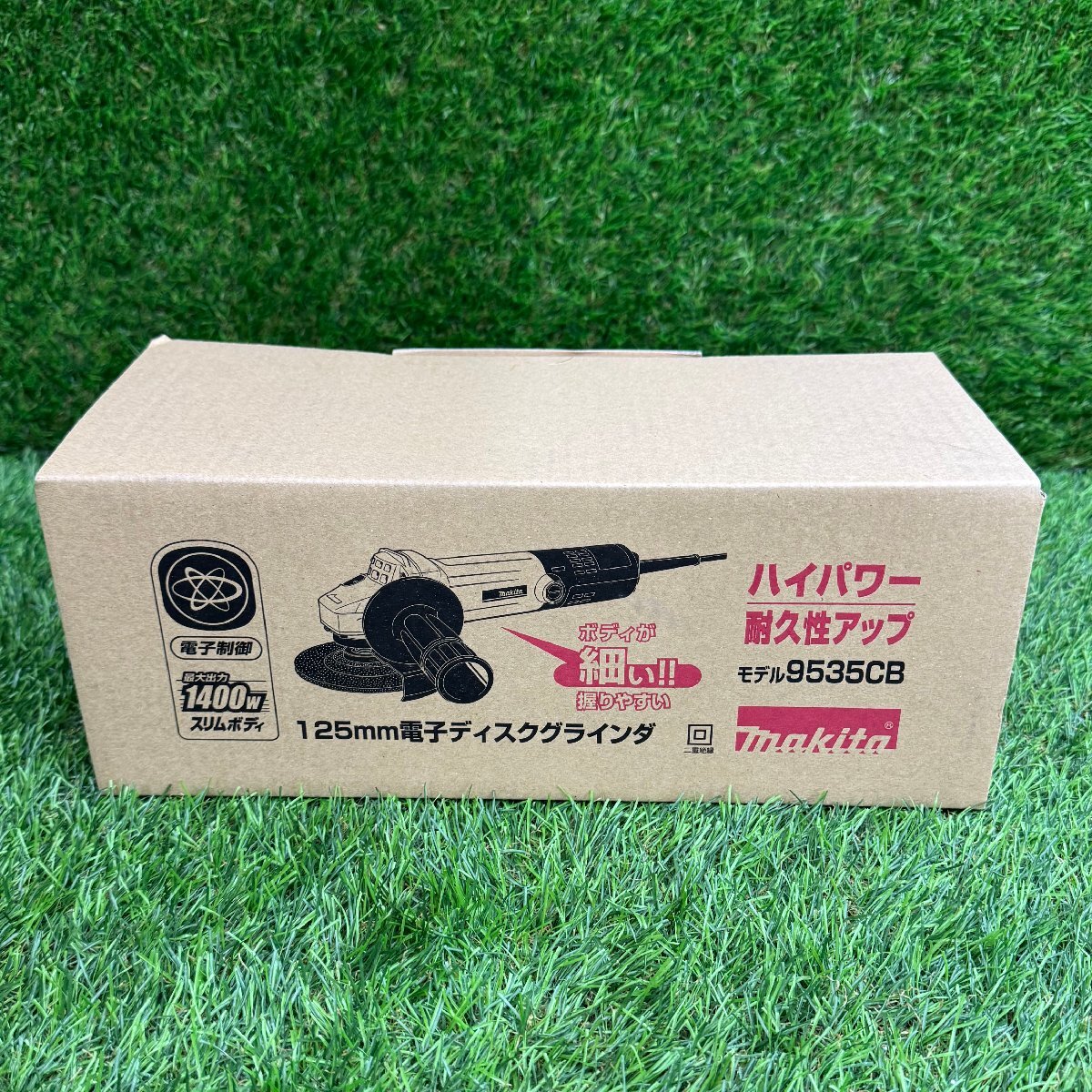2025年最新】Yahoo!オークション -マキタ 9535cbの中古品・新品 2025年最新】Yahoo!オークション -マキタ 9535cbの中古品・新品