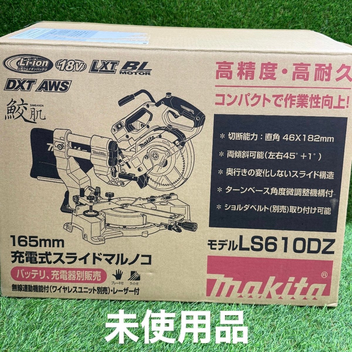 2025年最新】充電式スライドマルノコの商品一覧 - Yahoo 2025年最新】充電式スライドマルノコの商品一覧 - Yahoo