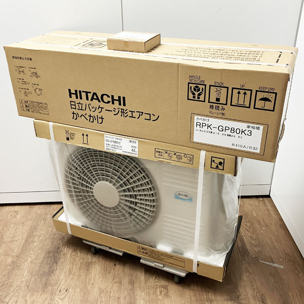 Yahoo!オークション -「日立」(業務用) (エアコン)の落札相場 Yahoo!オークション -「日立」(業務用) (エアコン)の落札相場