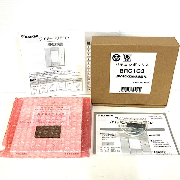 2025年最新】Yahoo!オークション -ダイキン ワイヤードリモコン 2025年最新】Yahoo!オークション -ダイキン ワイヤードリモコン