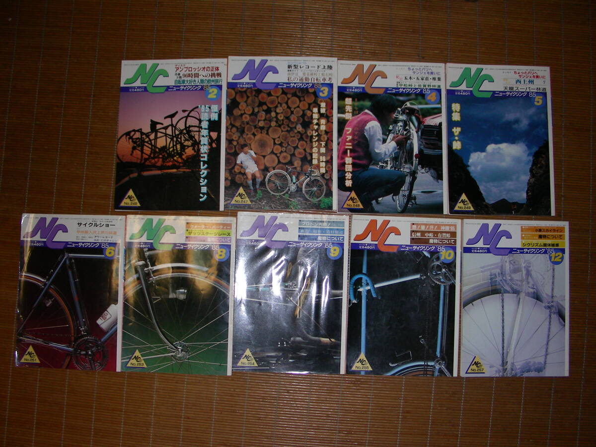 ニューサイクリング 1976年 1月～9月号 9冊セット 趣味