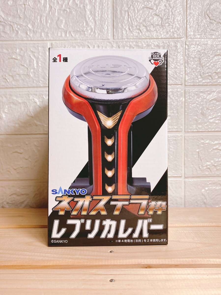 Yahoo!オークション -「sankyo ネオステラ枠 レプリカレバー」の Yahoo!オークション -「sankyo ネオステラ枠 レプリカレバー」の