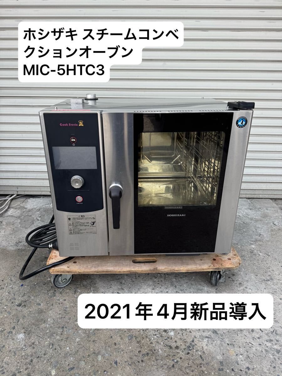 2025年最新】Yahoo!オークション -mic-5htc3の中古品・新品・未 2025年最新】Yahoo!オークション -mic-5htc3の中古品・新品・未