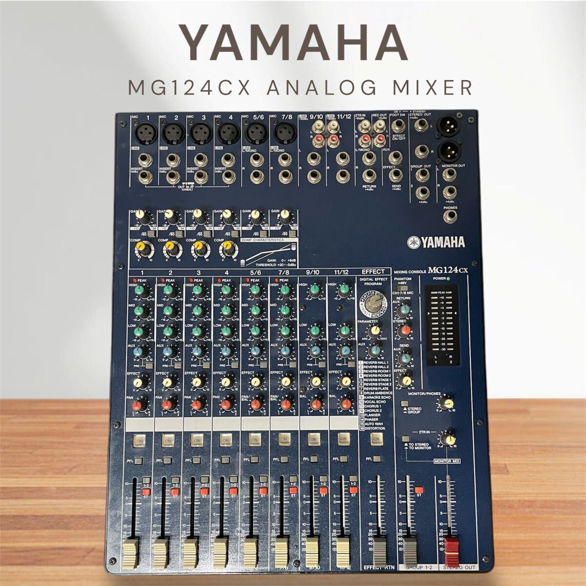 Yahoo!オークション -「124」(ミキサー) (レコーディング、PA Yahoo!オークション -「124」(ミキサー) (レコーディング、PA