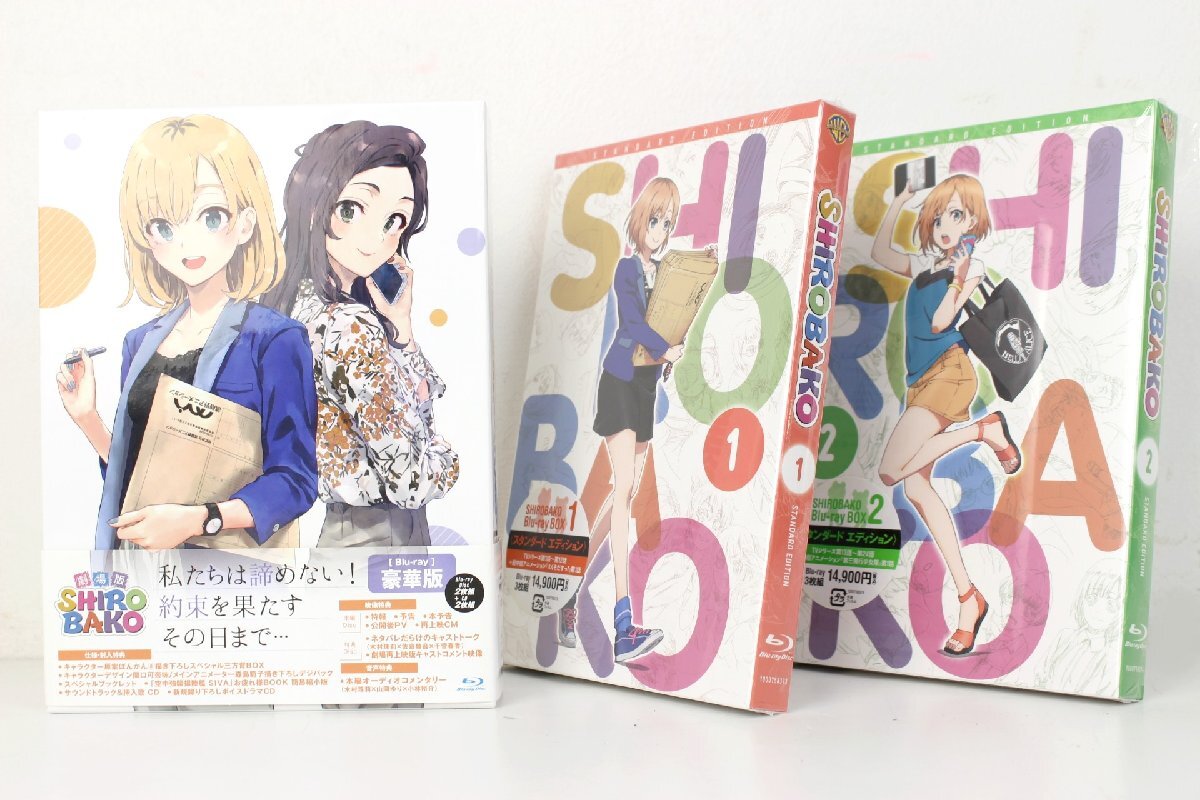 Yahoo!オークション -「shirobako」の落札相場・落札価格 Yahoo!オークション -「shirobako」の落札相場・落札価格