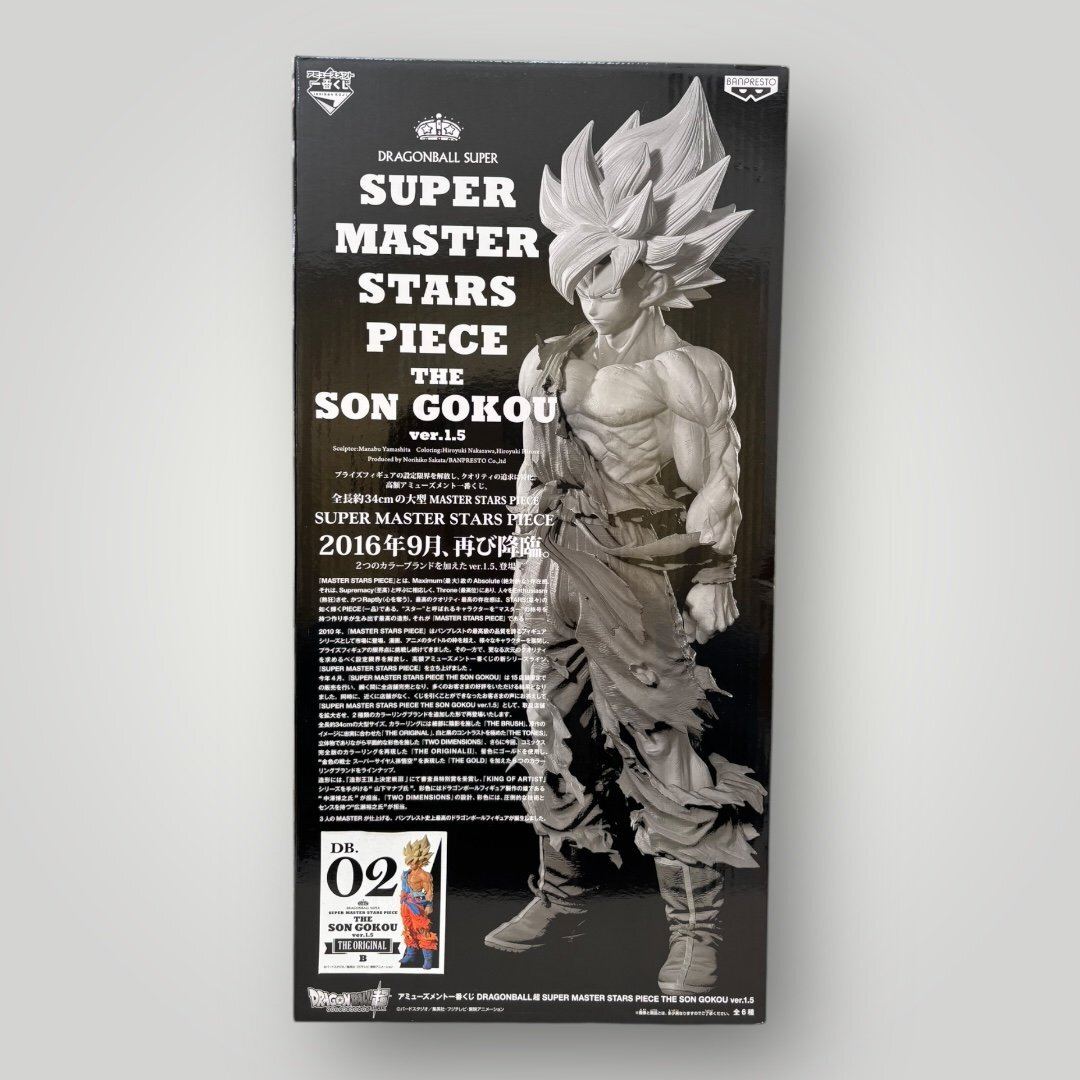Yahoo!オークション -「super master stars piece 孫悟空」の Yahoo!オークション -「super master stars piece 孫悟空」の