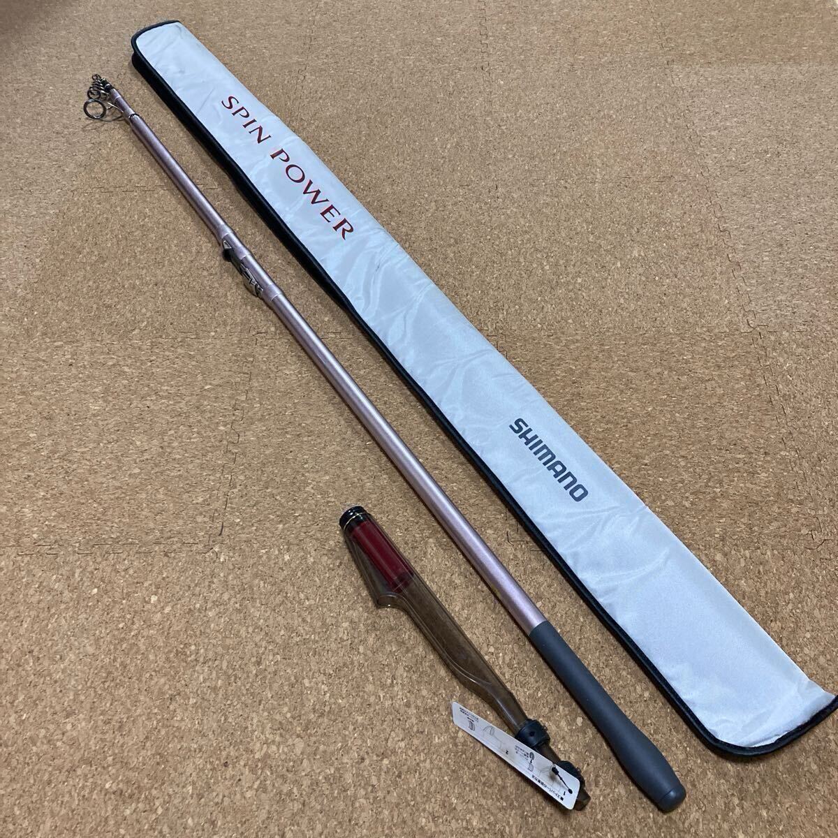 Yahoo!オークション -「スピンパワー425cx-t」(投げ竿) (海水)の Yahoo!オークション -「スピンパワー425cx-t」(投げ竿) (海水)の