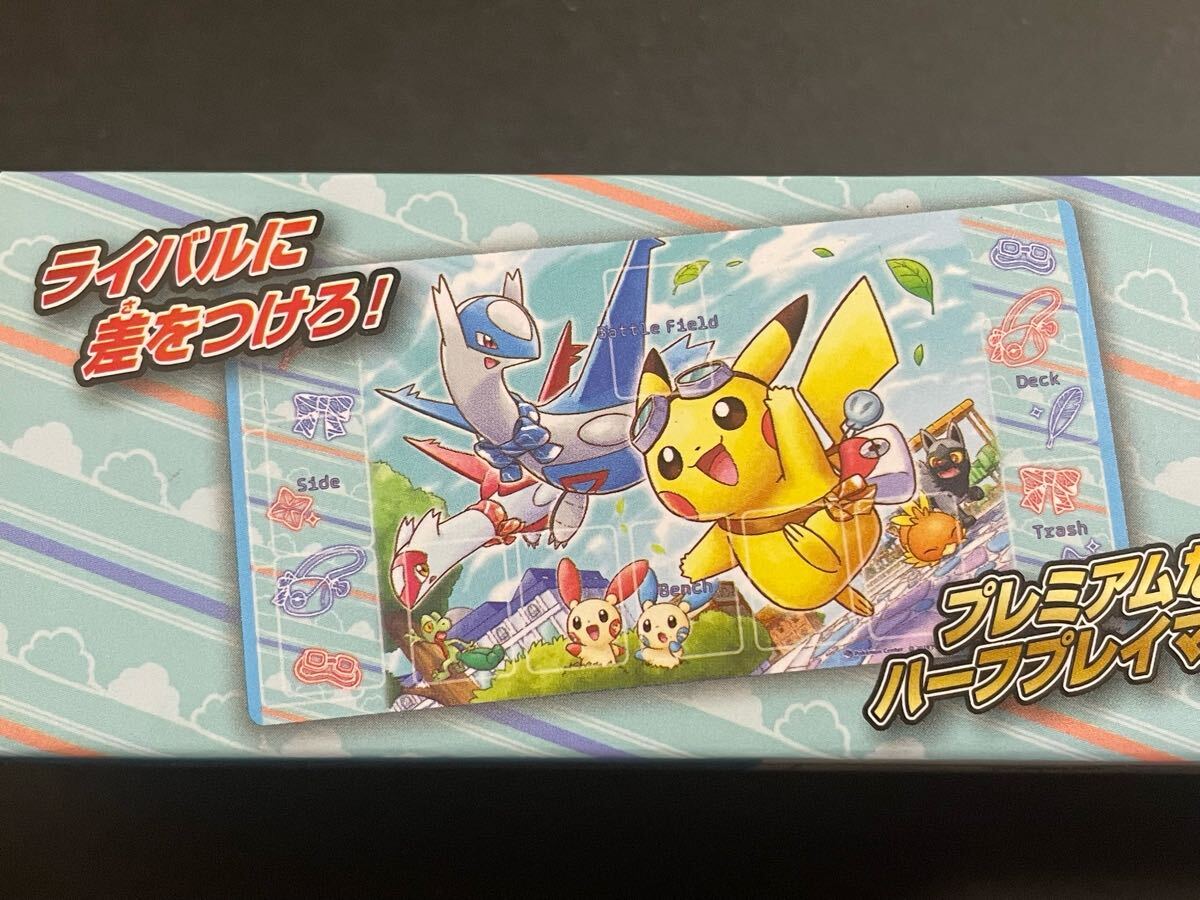 Yahoo!オークション -「ポケモンセンター ピカチュウ カード」の Yahoo!オークション -「ポケモンセンター ピカチュウ カード」の