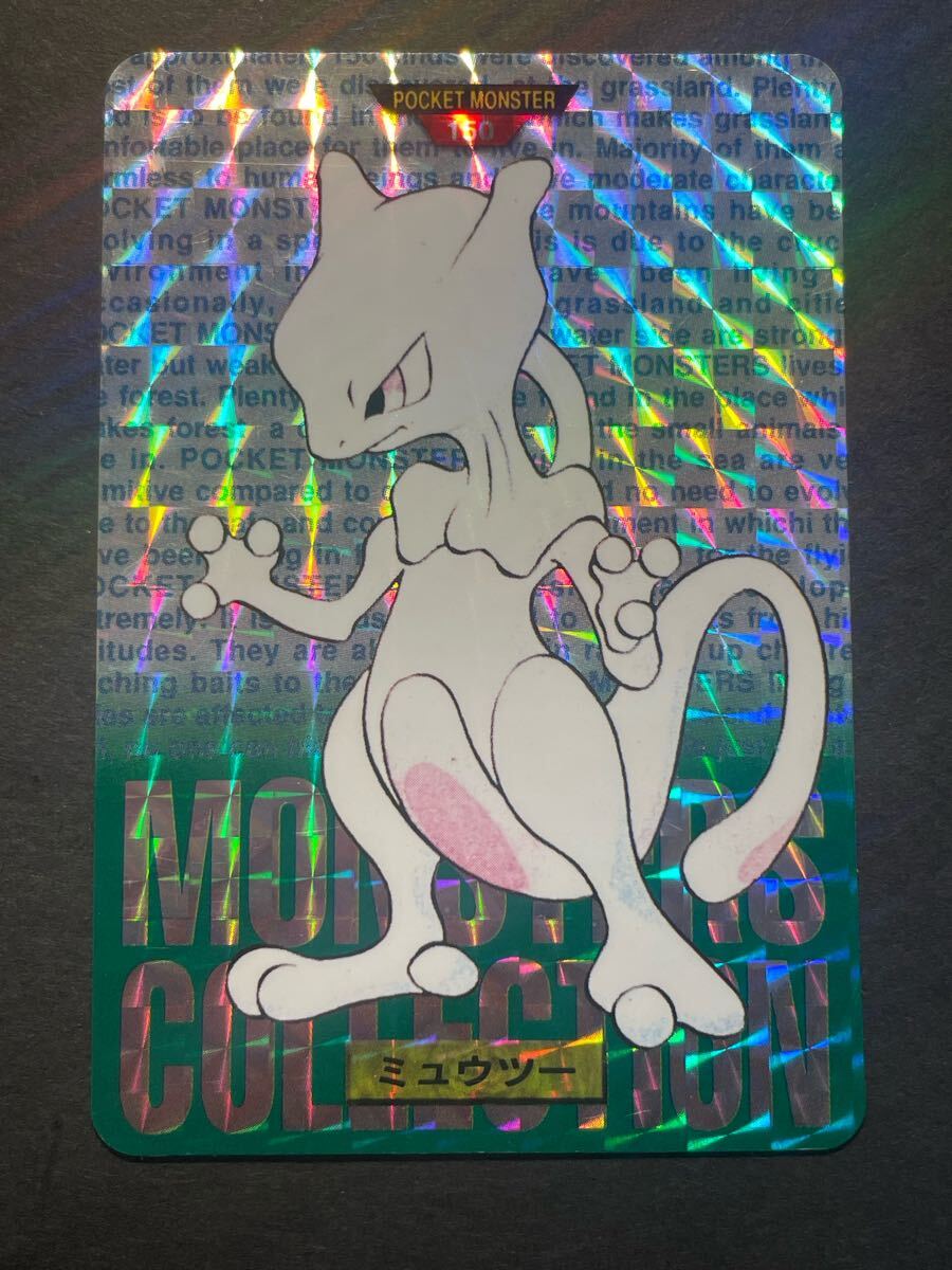 Yahoo!オークション -「ポケモンカードダス ミュウツー」の落札 Yahoo!オークション -「ポケモンカードダス ミュウツー」の落札