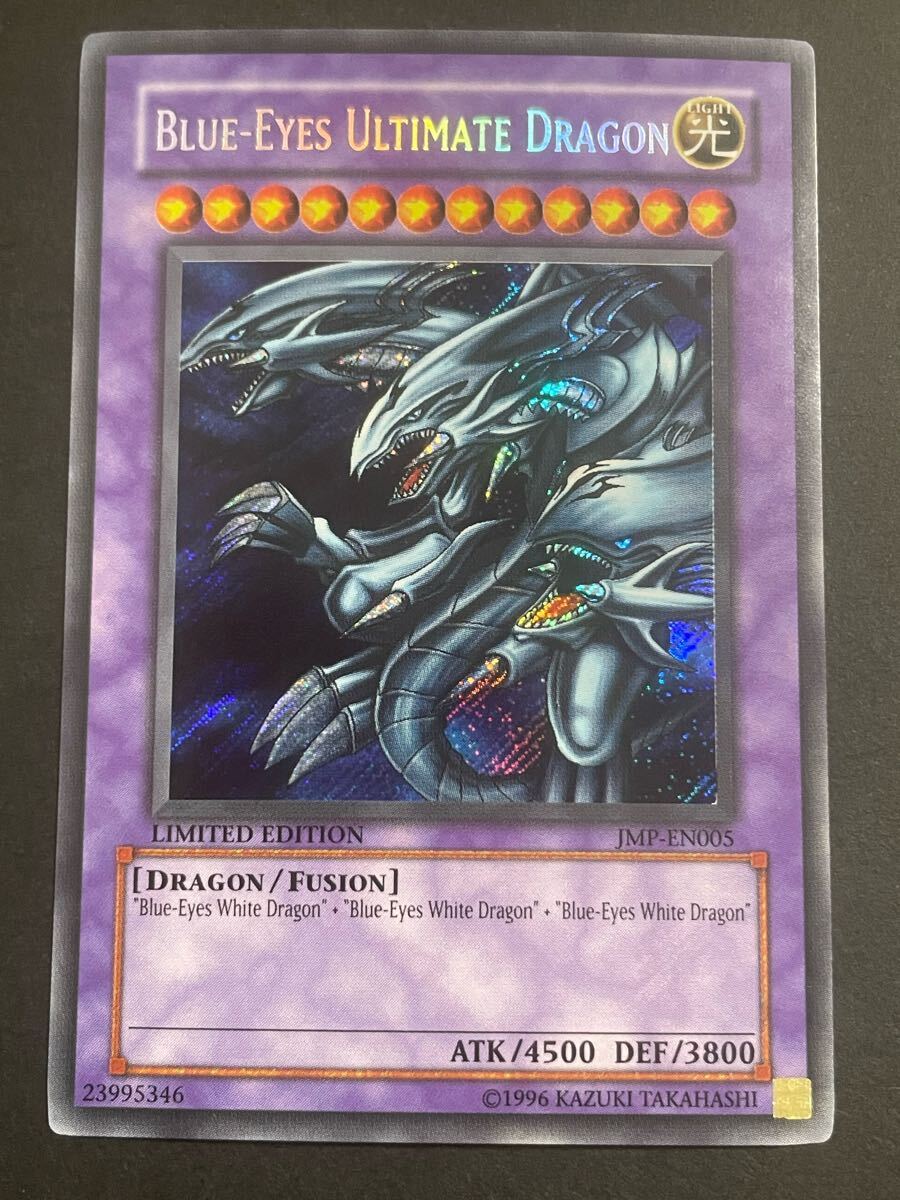 英語版 JMP-EN005 Blue-Eyes Ultimate Dragon 青眼の究極竜