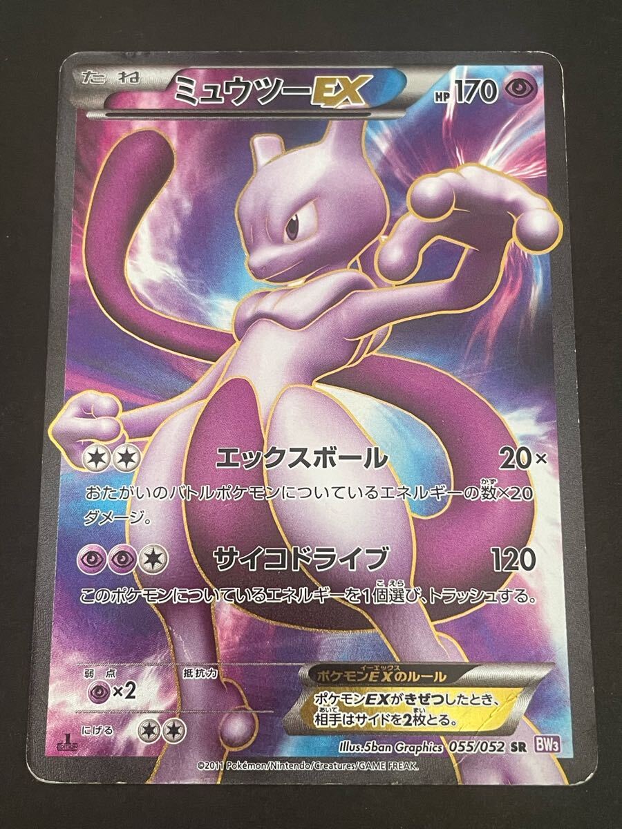 Yahoo!オークション - ポケモンカードXY9 ハッサムEX 初版 絶版 Yahoo!オークション - ポケモンカードXY9 ハッサムEX 初版 絶版