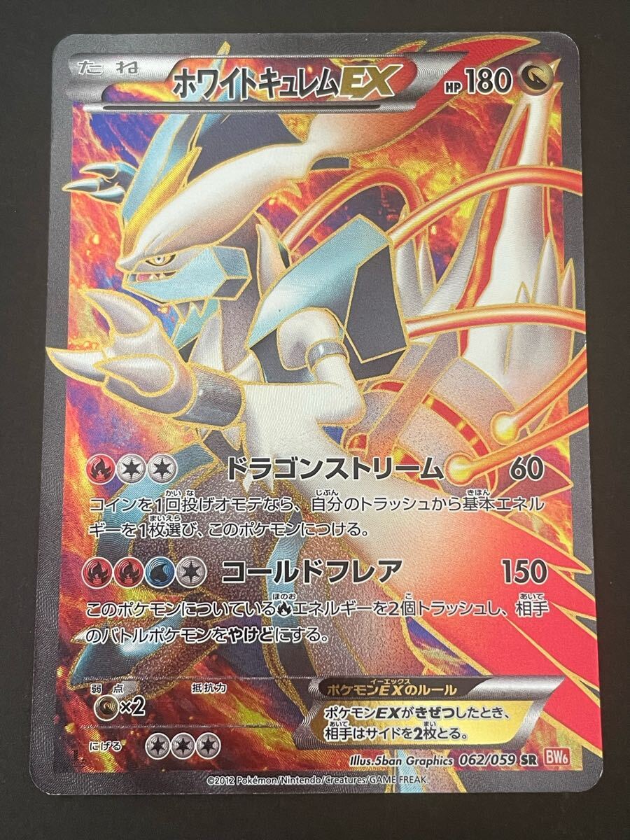 Yahoo!オークション - 【PSA8】通信進化キャンペーン オムスター Yahoo!オークション - 【PSA8】通信進化キャンペーン オムスター