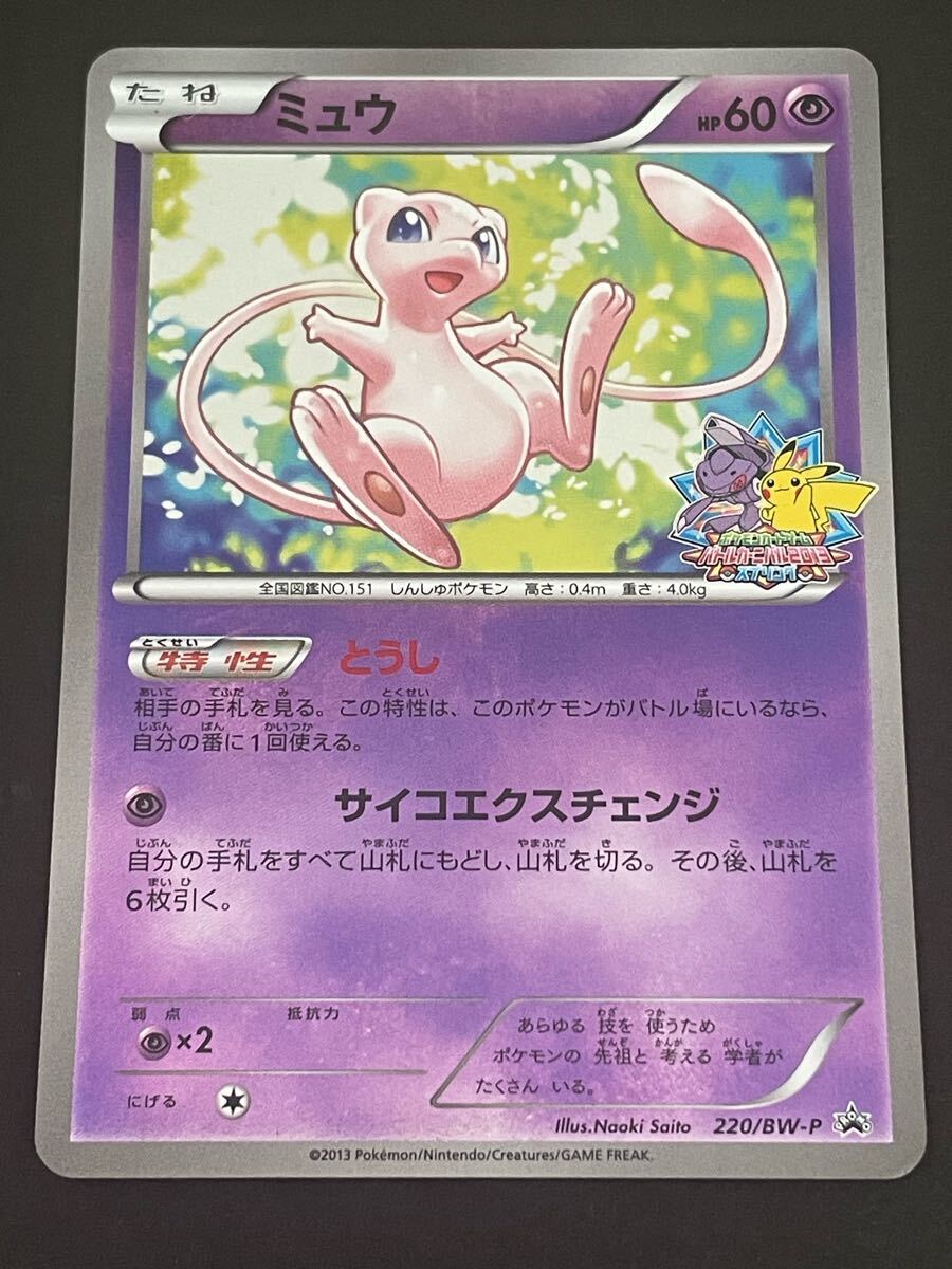 Yahoo!オークション -「ポケモン バトルカーニバル」の落札相場 Yahoo!オークション -「ポケモン バトルカーニバル」の落札相場