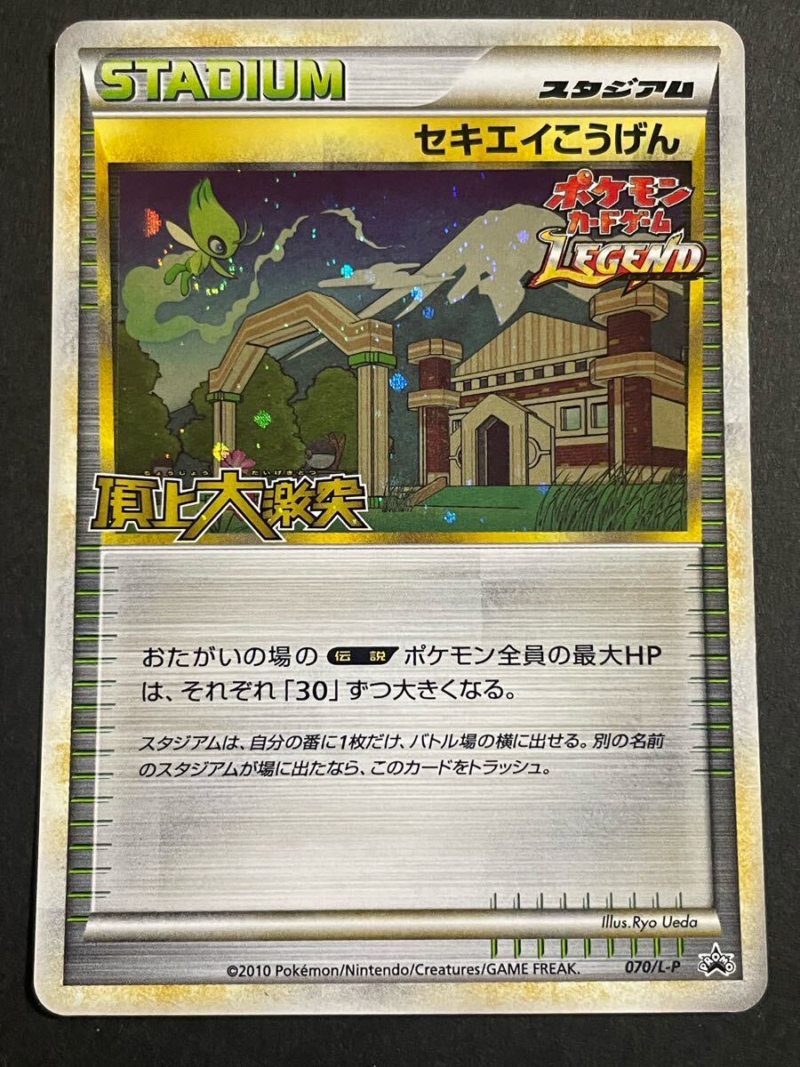 Yahoo!オークション -「ゼクロム 095/093 ebb」(ポケモンカード Yahoo!オークション -「ゼクロム 095/093 ebb」(ポケモンカード