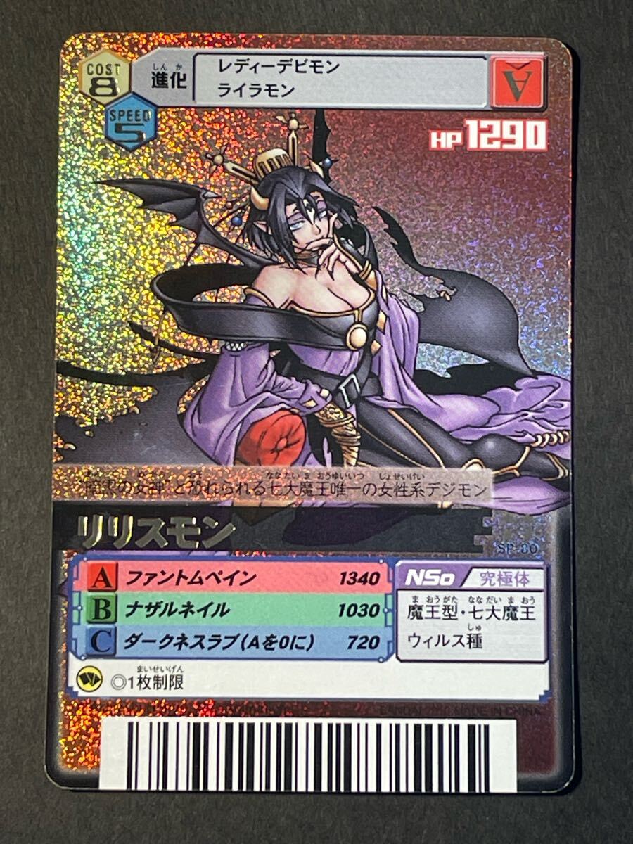 2025年最新】Yahoo!オークション -デジモンカードαの中古品 2025年最新】Yahoo!オークション -デジモンカードαの中古品