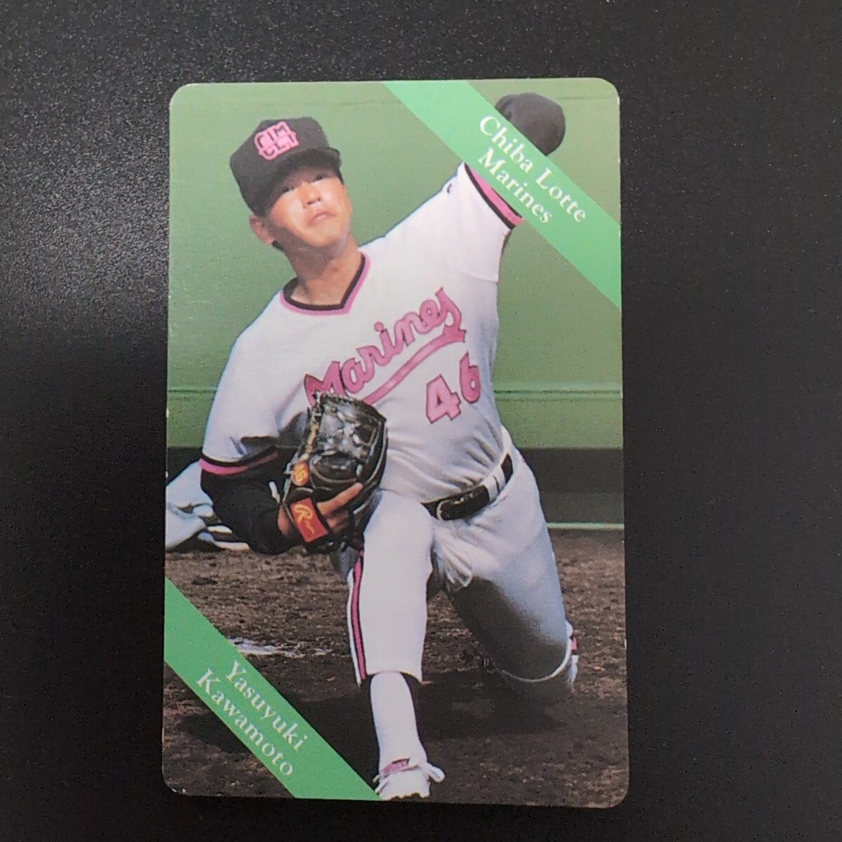 Yahoo!オークション -「1993プロ野球カード」の落札相場・落札価格