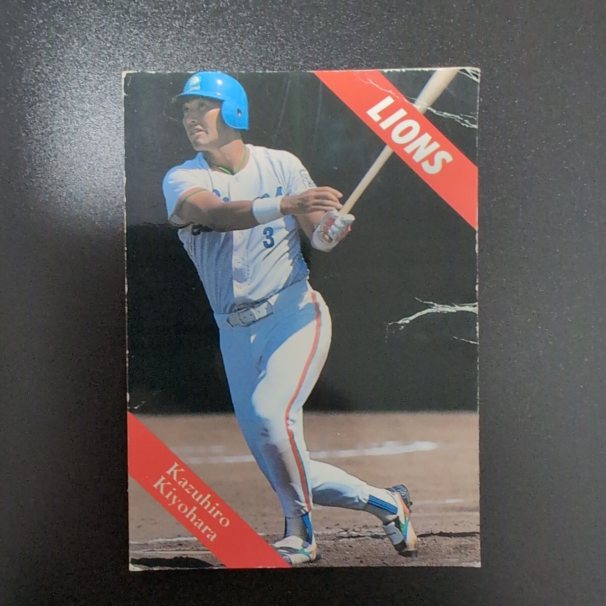 カルビープロ野球カード1991年西武ライオンズNo.30清原和博 Yahoo!オークション - プロ野球カード 91 清原和博 西武