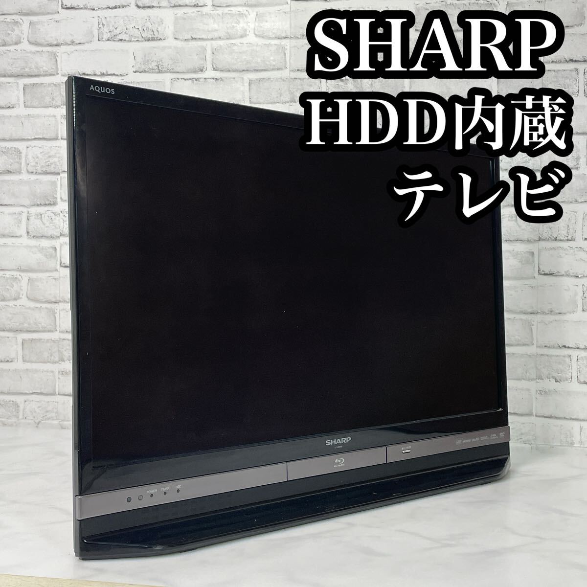 2025年最新】Yahoo!オークション -aquos lc-32dr9(テレビ)の中古 2025年最新】Yahoo!オークション -aquos lc-32dr9(テレビ)の中古