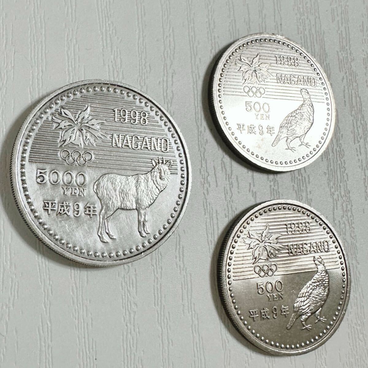 Yahoo!オークション -「1998年長野オリンピック記念硬貨」の落札 Yahoo!オークション -「1998年長野オリンピック記念硬貨」の落札