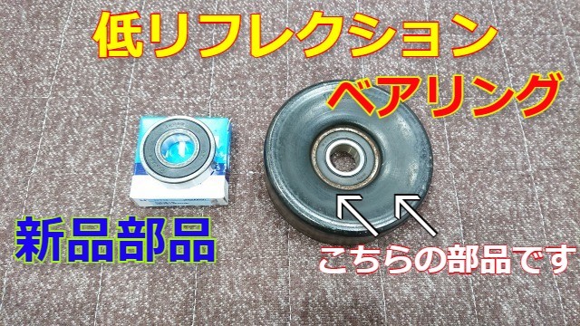 2025年最新】Yahoo!オークション -1jz オートテンショナーの中古 2025年最新】Yahoo!オークション -1jz オートテンショナーの中古