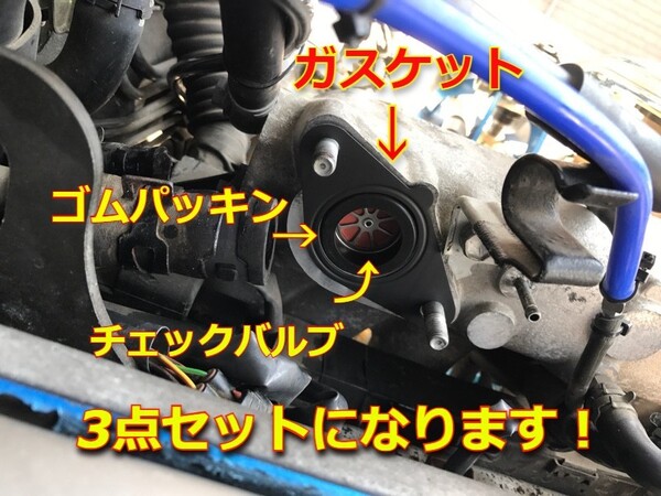 ☆【送料無料】JZX100 ツアラーV 1JZ-GTE ISCV オーバーホールキット メンテナンス チェイサー マークⅡ クレスタ アイドリング不調に