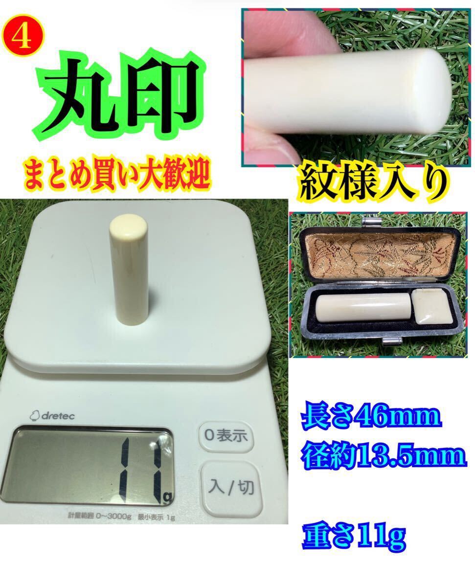 Yahoo!オークション -「マンモス」(印鑑、スタンプ) (文房具)の Yahoo!オークション -「マンモス」(印鑑、スタンプ) (文房具)の
