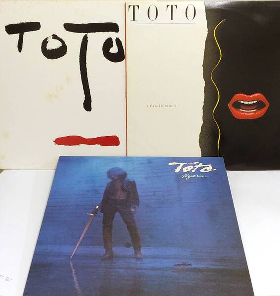匿名・送料無料! TOTO トト LPレコードセット「「ハイドラ/Hydra」「ターン・バック/Turn Back」「アイソレーション/Isolation」