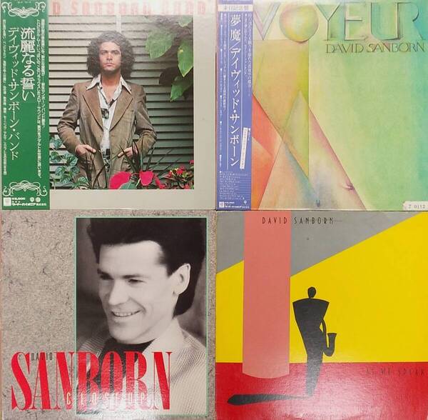 匿名・送料無料! デイヴィッド・サンボーン/David Sanborn レコード セット「流麗なる誓い/ささやくシルエット/夢魔/クローズ・アップ」