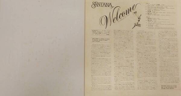 匿名・送料無料! サンタナ/Santana LPレコード 「ウェルカム/Welcome」