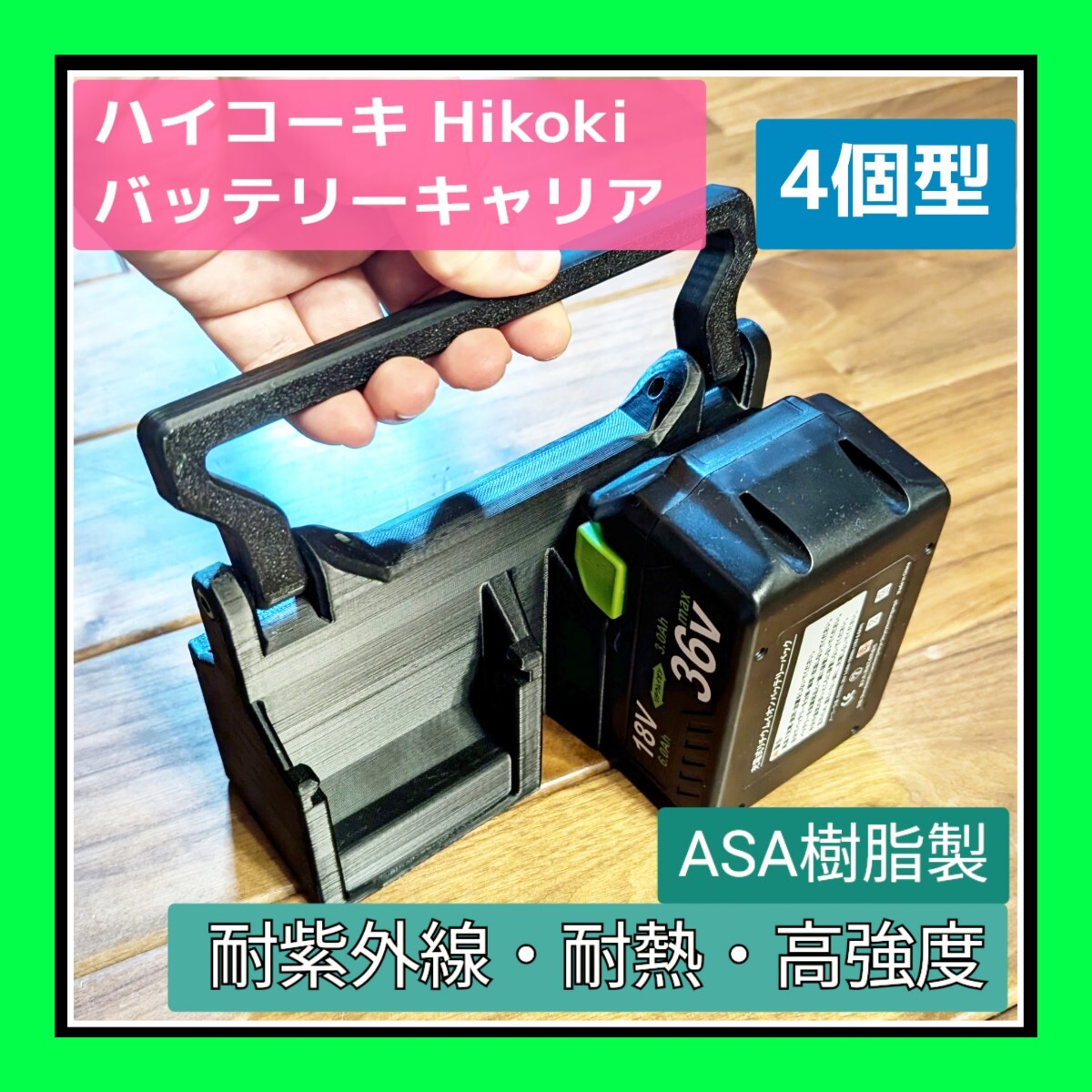 2025年最新】Yahoo!オークション -日立 36v バッテリーの中古品 2025年最新】Yahoo!オークション -日立 36v バッテリーの中古品