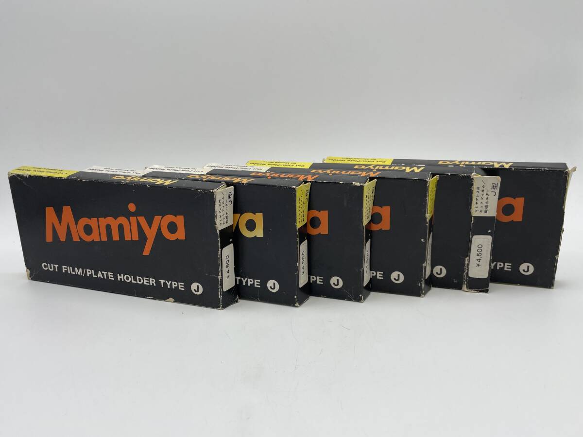 Yahoo!オークション - フィルムホルダー マミヤ 6 X 4.5 MAMIYA