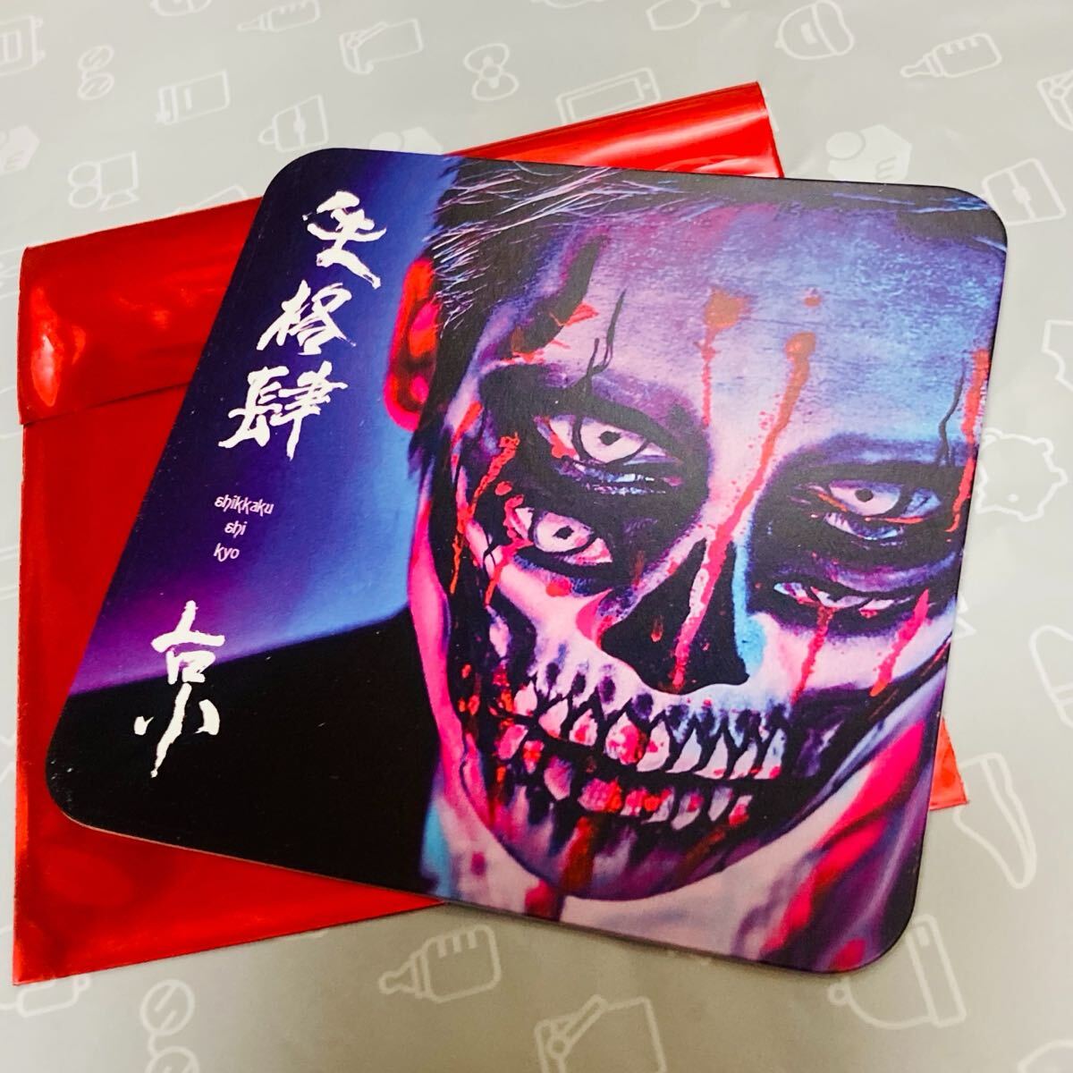 2025年最新】Yahoo!オークション -京 dir en greyの中古品・新品 2025年最新】Yahoo!オークション -京 dir en greyの中古品・新品