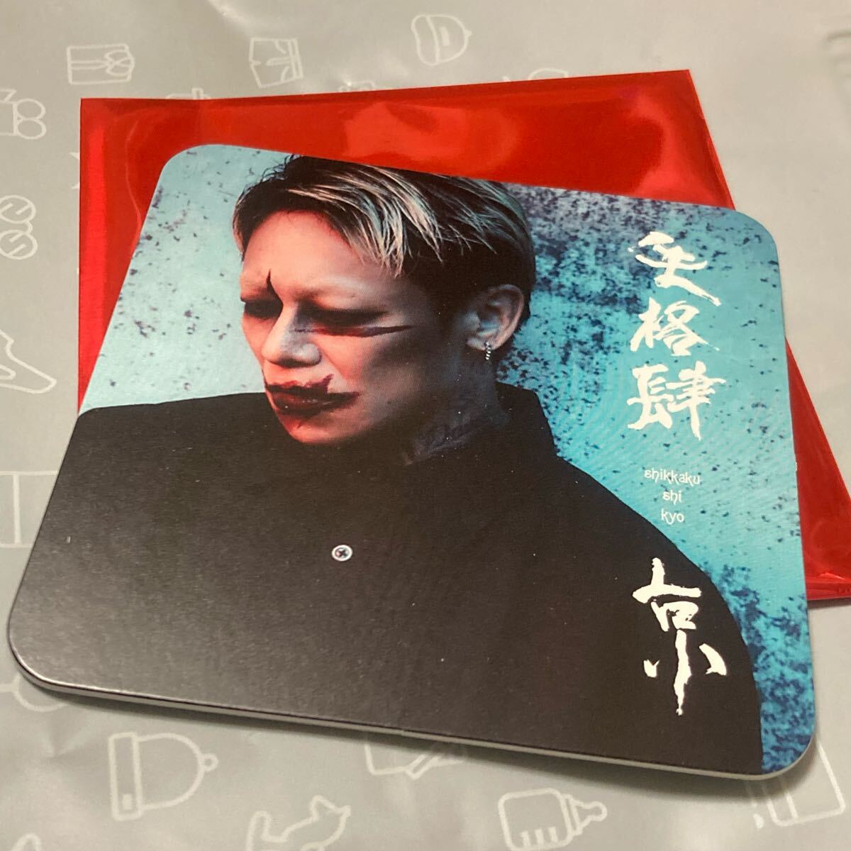 2025年最新】Yahoo!オークション -京 dir en greyの中古品・新品 2025年最新】Yahoo!オークション -京 dir en greyの中古品・新品