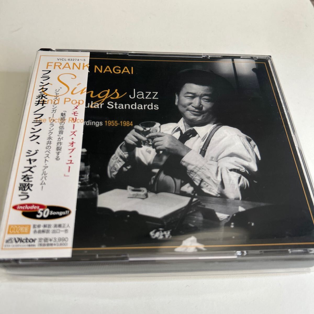 2025年最新】Yahoo!オークション -フランク永井cd(音楽)の中古品