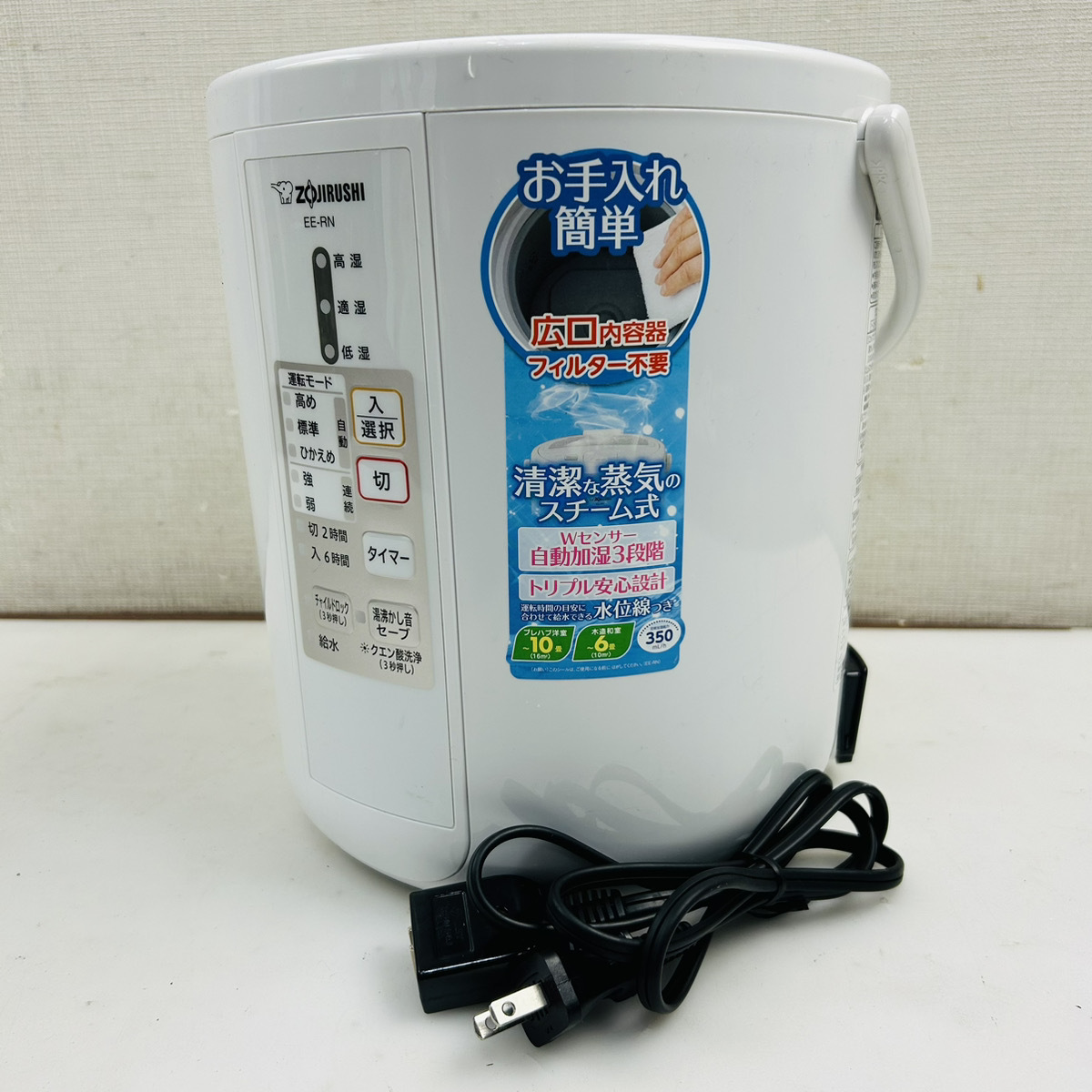 2025年最新】Yahoo!オークション -象印 加湿器の中古品・新品 2025年最新】Yahoo!オークション -象印 加湿器の中古品・新品